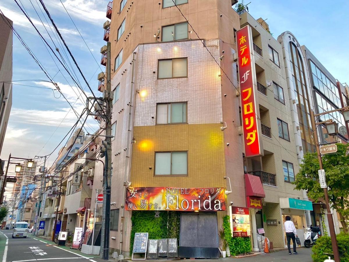 Tabist Florida Ikebukuro 酒店