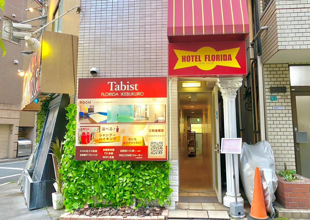 Tabist フロリダ 池袋